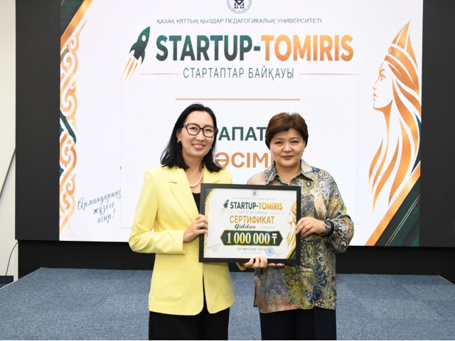 НАГРАЖДЕНЫ ПОБЕДИТЕЛИ КОНКУРСА «STARTUP-TOMIRIS»