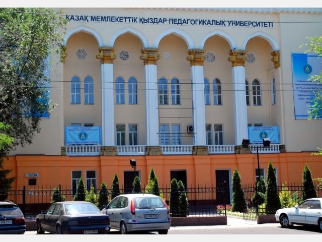 Басқарма мүшелері лауазымдарының бос орнына конкурс жариялайды