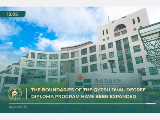 The boundaries of the QyzPU dual-degree diploma program have been expanded