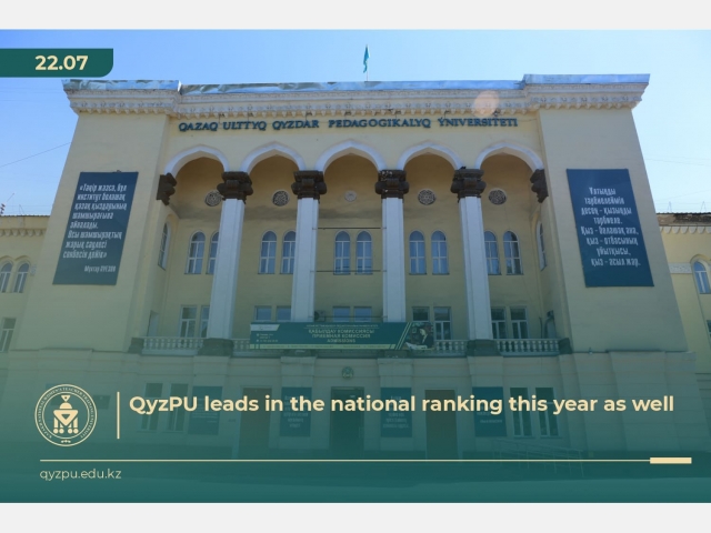 QyzPU leads in the national ranking this year as well