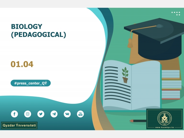 Educational program «Biology (pedagogical)»