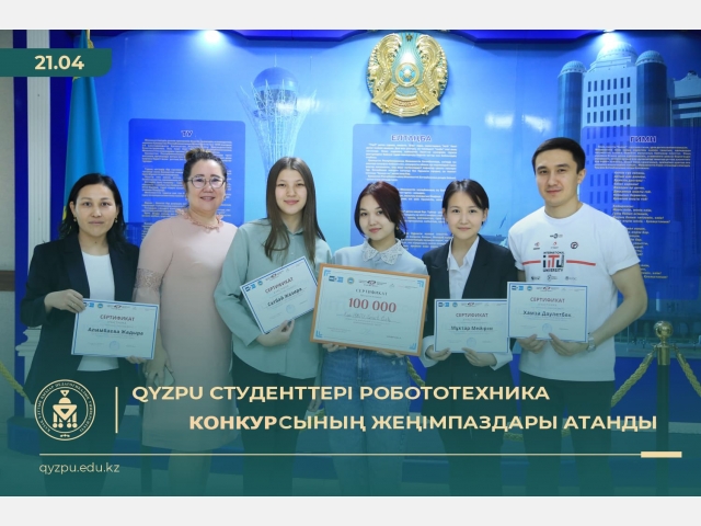 QyzPU студенттері робототехникадан