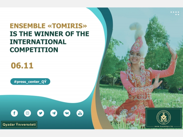 Dance ensemble «Tomiris» is the winner of the international competition