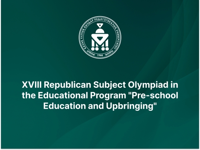 XVIII Republican Subject Olympiad in the Educational Program 