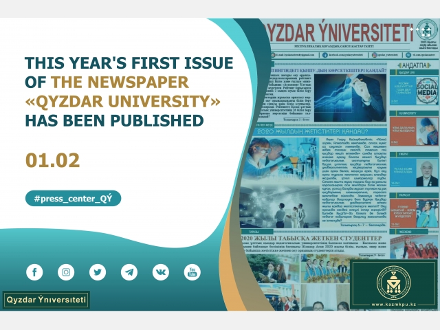 This year's first issue of the newspaper «Qyzdar Ýniversiteti» has been published