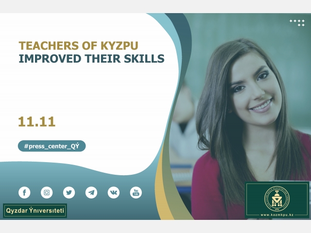 Teachers of KyzPU improved their skills
