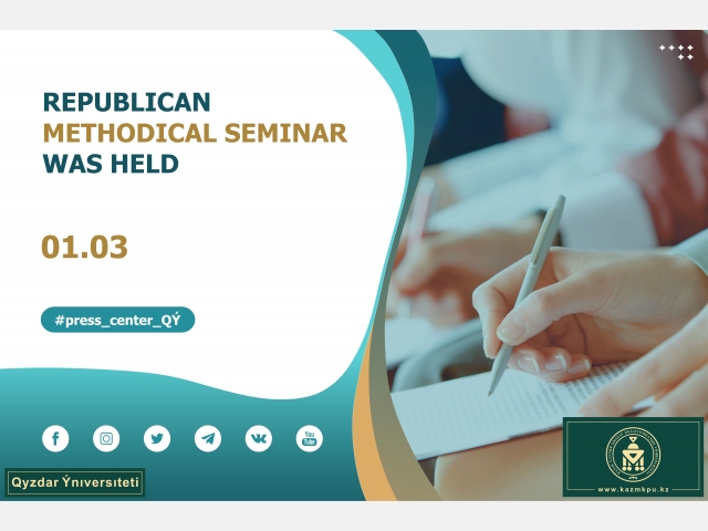 Republican methodical seminar was held