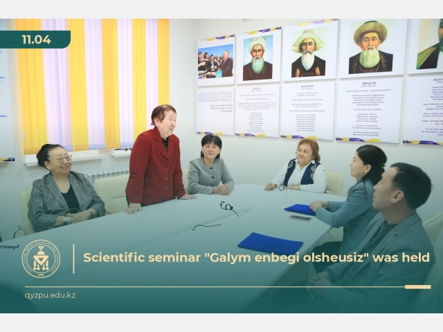Scientific seminar