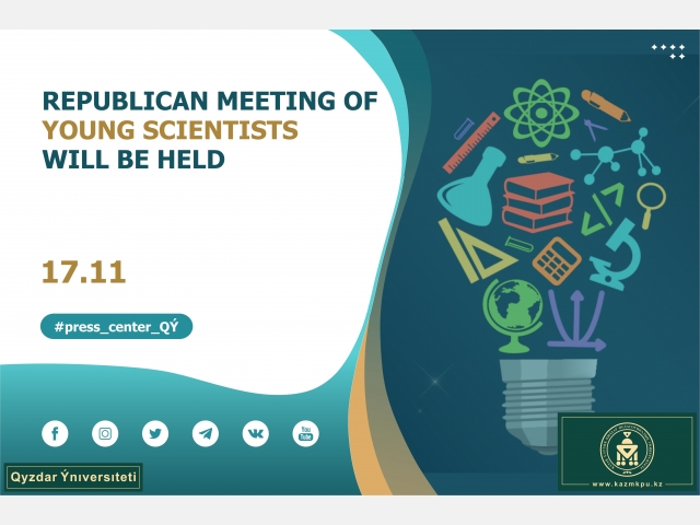 Republican meeting of young scientists will be held
