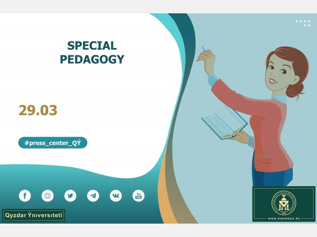 Educational program «Special pedagogy»