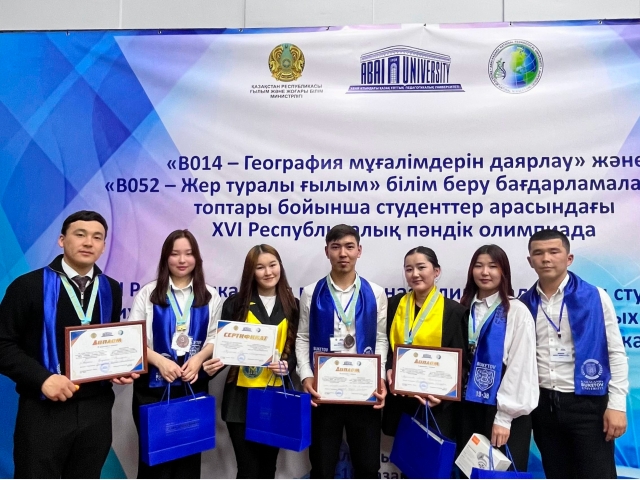 Студенты QyzPU – победители XVI Республиканской предметной олимпиады