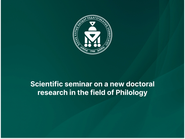 Scientific seminar on a new doctoral research in the field of Philology