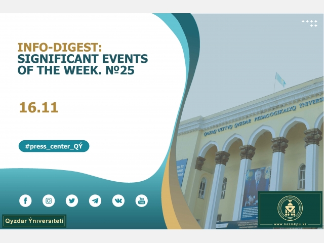 Info-Digest: Significant events of the week. №25