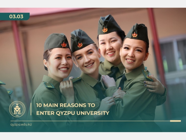 10 main reasons to enter QyzPU University