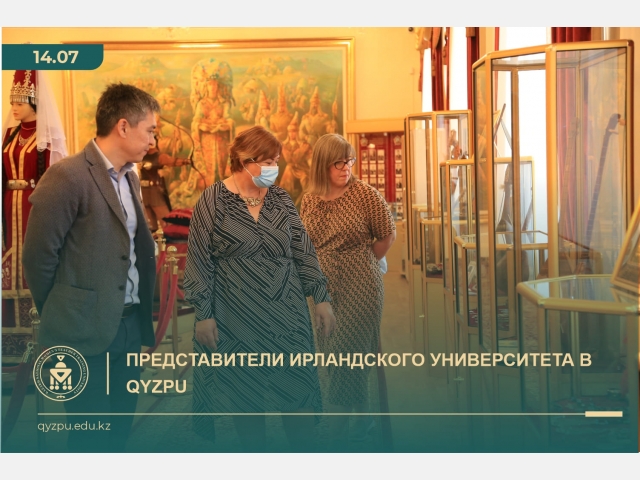 Представители ирландского университета в QyzPU