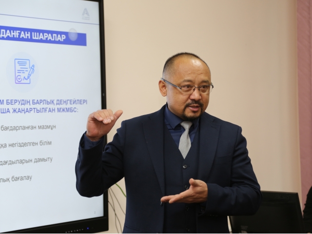 The updated education standard was discussed at QYZPU