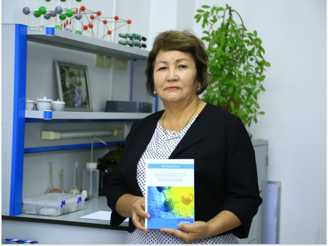 A new book by Professor QYZPU has been published