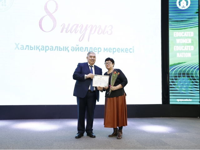 Награждение в предверии Международного женского дня