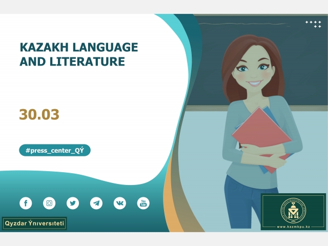 Educational program «Kazakh language and literature»