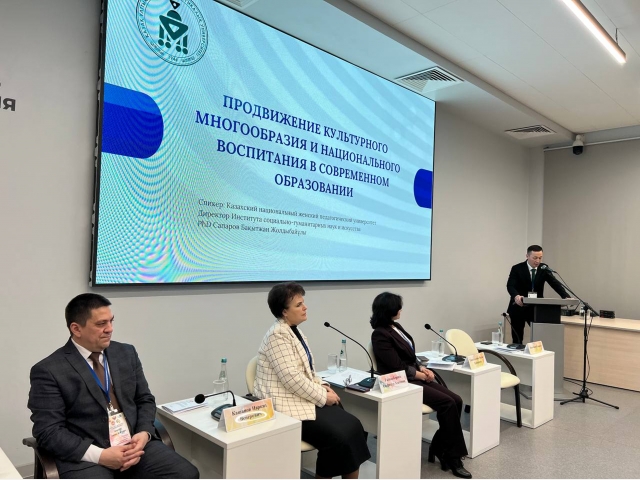 Представитель QyzPU принял участие в международной научно-практической конференции в Татарстане