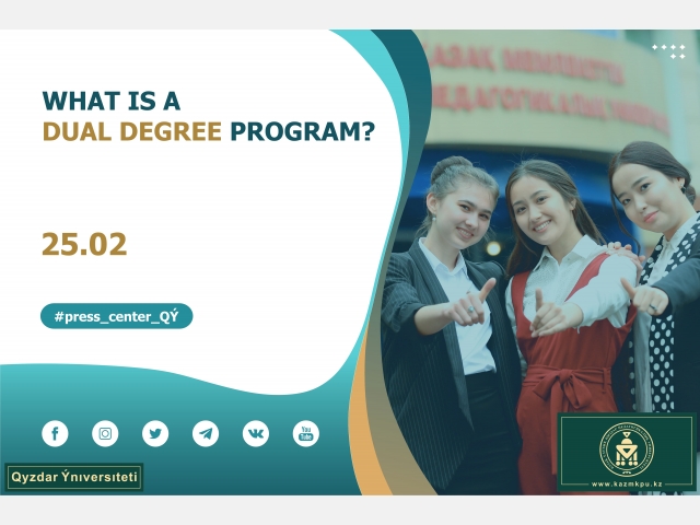What is a dual degree program?