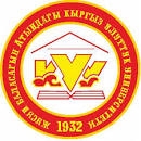 Жүсіп Баласағұни атындағы Қырғыз ұлттық университеті