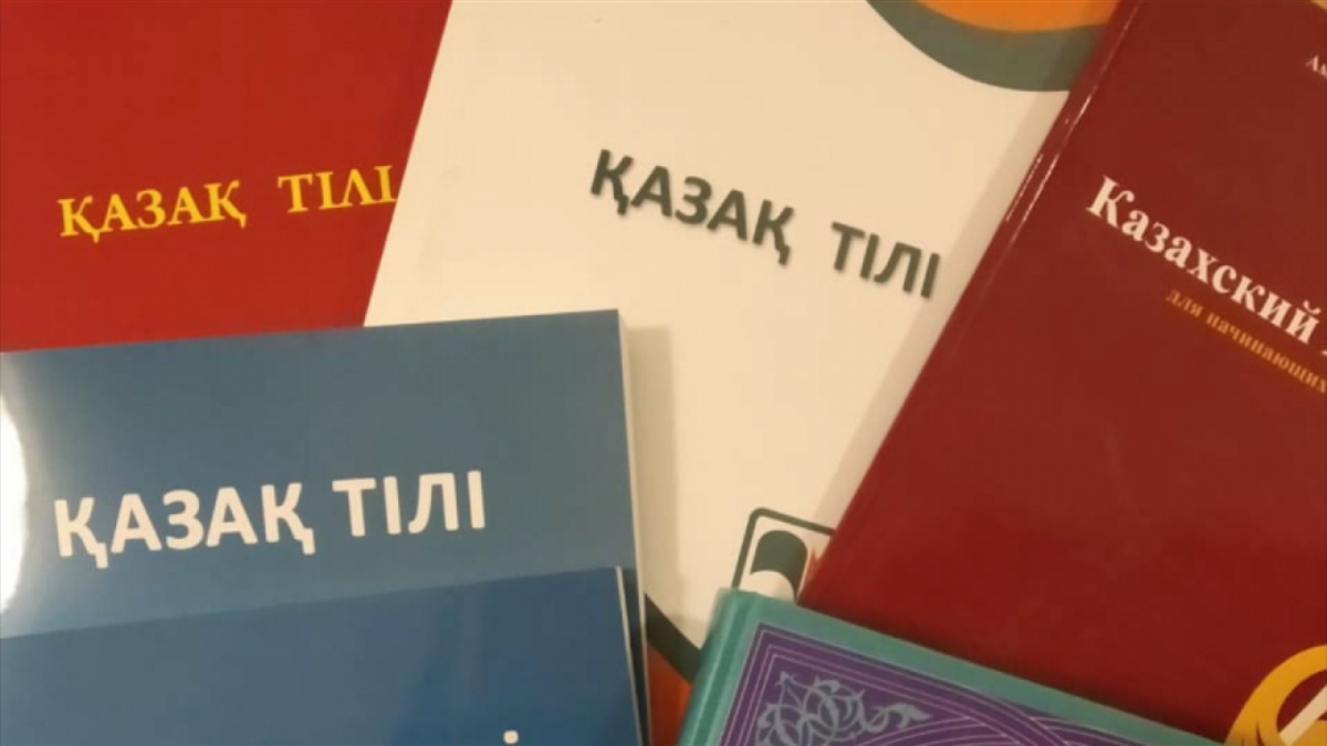 6В01701 — Қазақ тілі мен әдебиеті